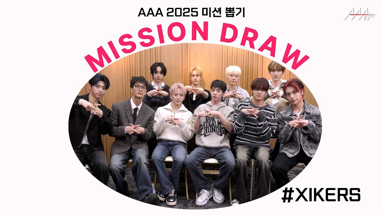 Latest photo of Xikers