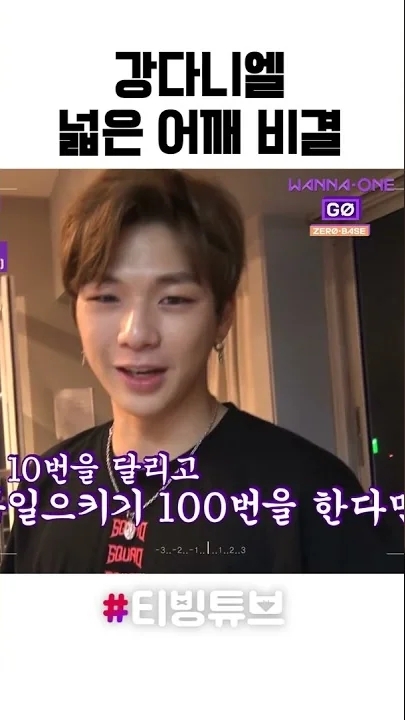 The most beloved wallpaper among Kang Daniel's fans