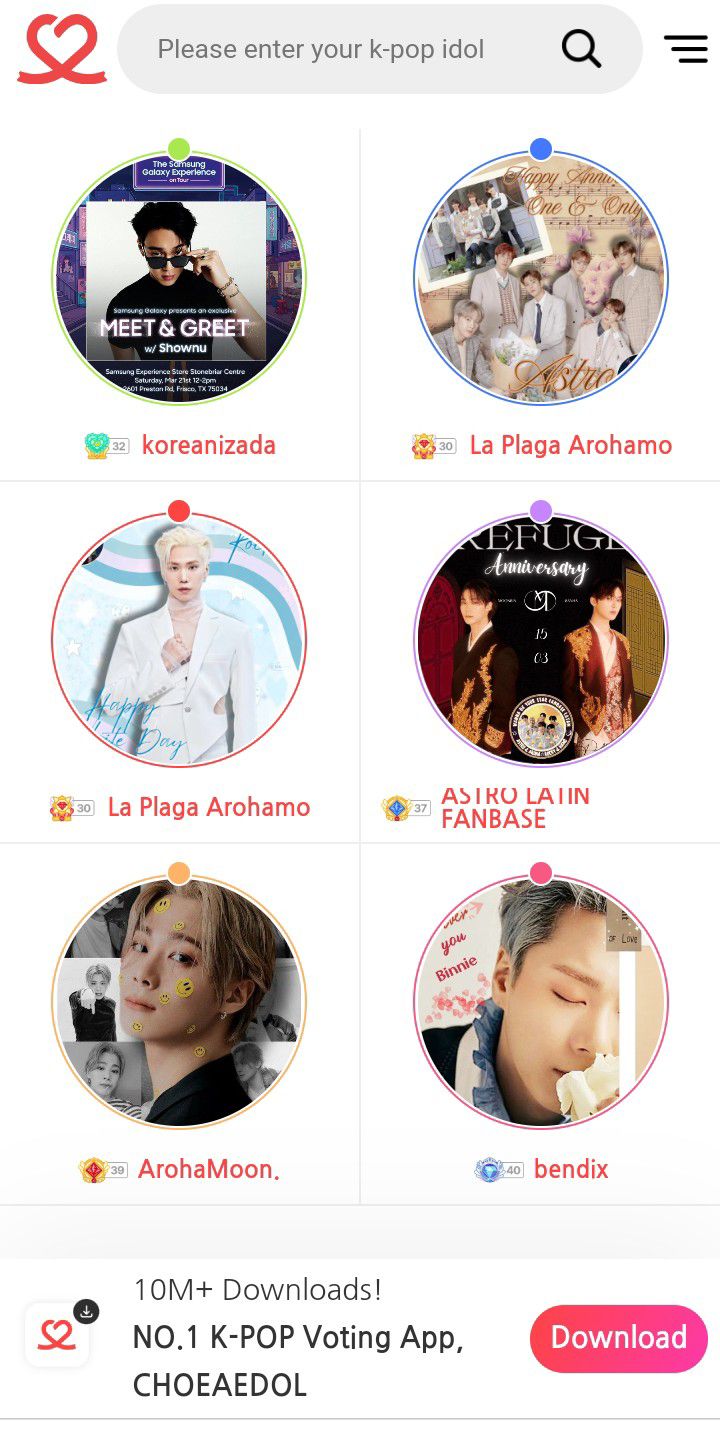 ムンビン (ASTRO)の最新写真