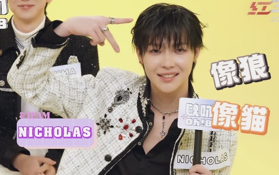 Recent activity shot of Nicholas (&TEAM)