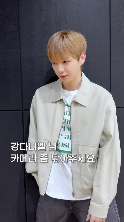 강다니엘의 최신 사진