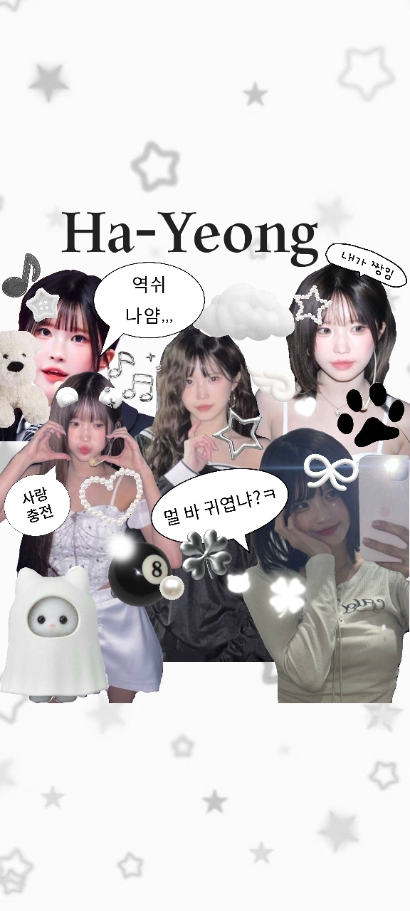 The most beloved wallpaper among Song Hayoung (fromis_9)'s fans