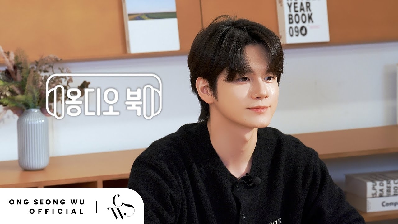 Recent activity shot of Ong Seongwu