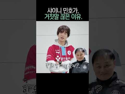 Foto aktivitas terbaru Minho (SHINee)