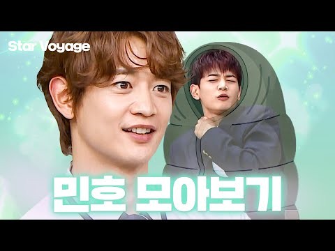 Latest photo of Minho (SHINee)