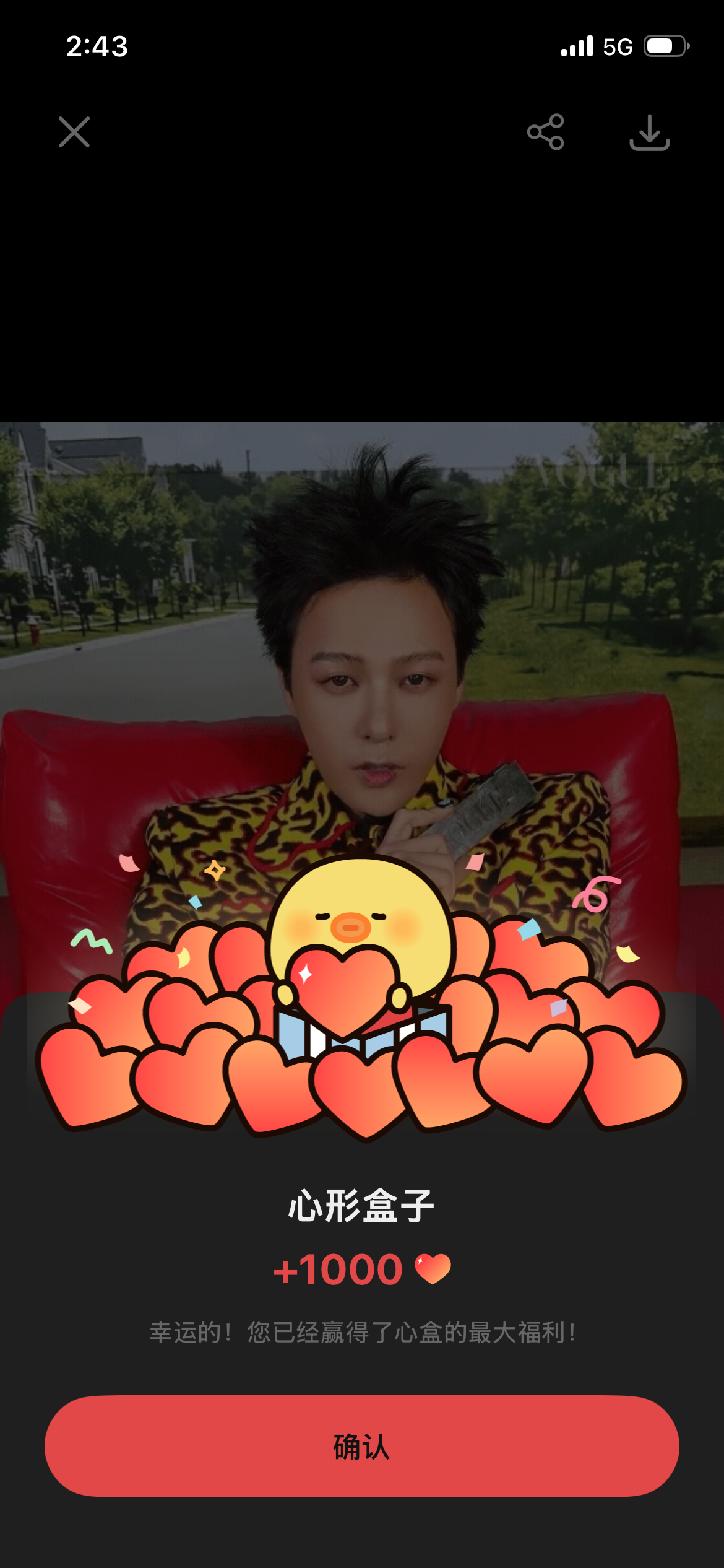 G-DRAGON (BIGBANG)のファンが作った特別な壁紙
