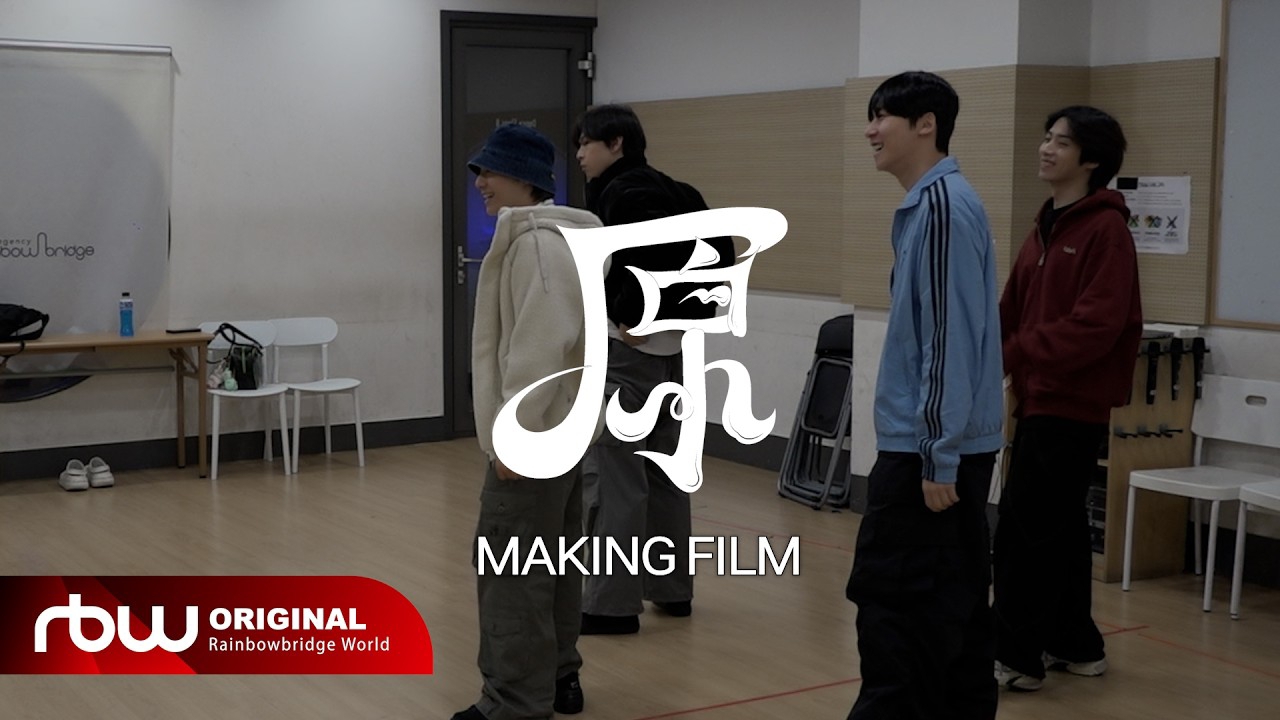 Behind-the-scenes cut of LEE DO (ONEUS)