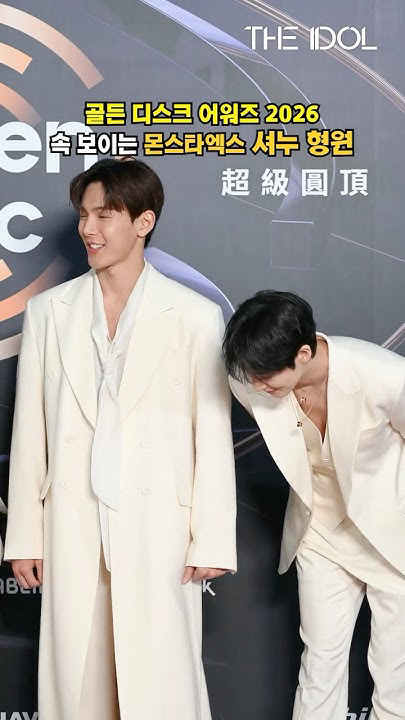 Foto terbaru Shownu (MONSTA X)