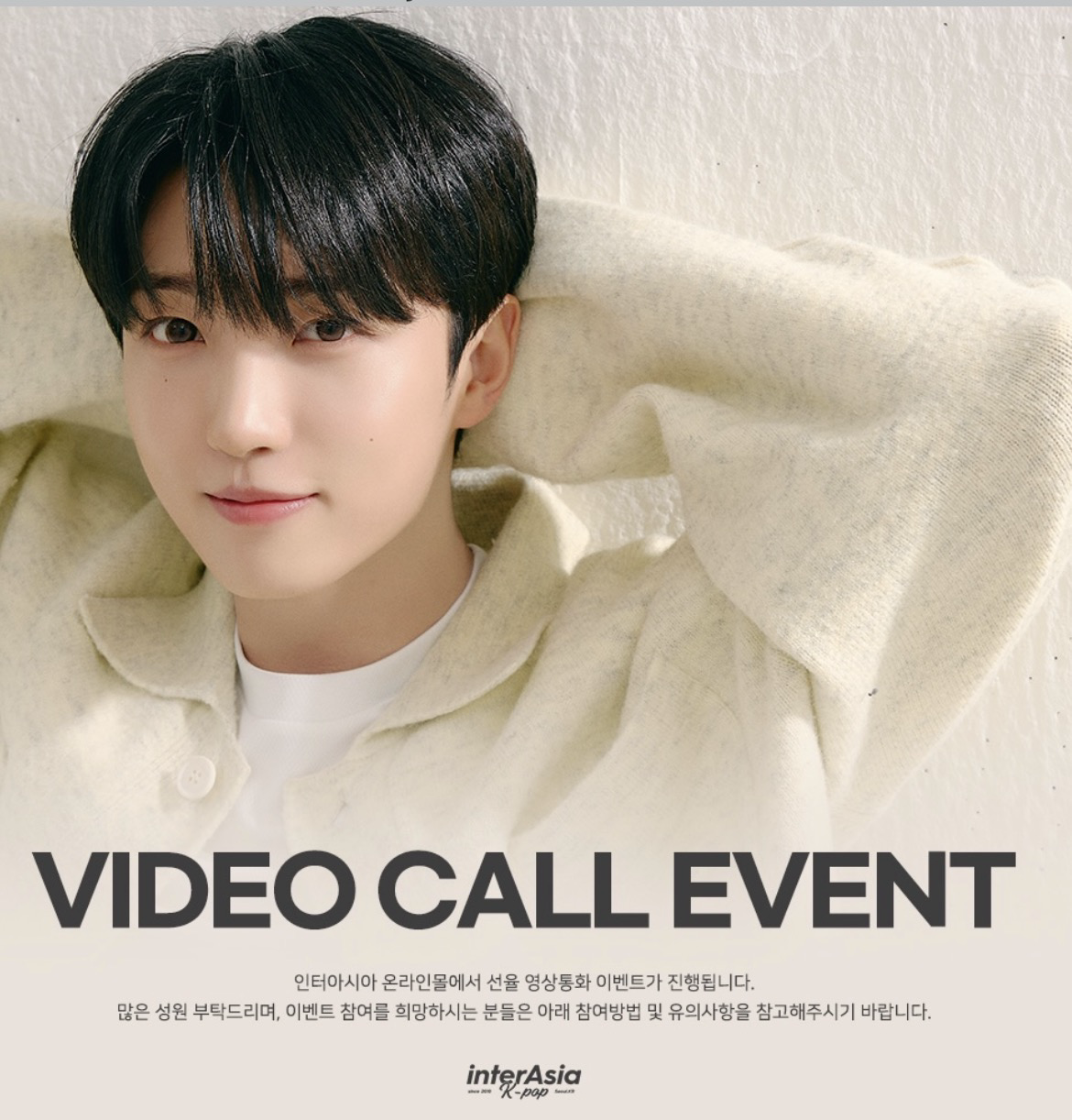 Recent activity shot of UP10TION