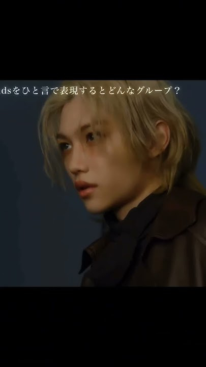 A moment captured by Felix (Stray Kids)'s fan