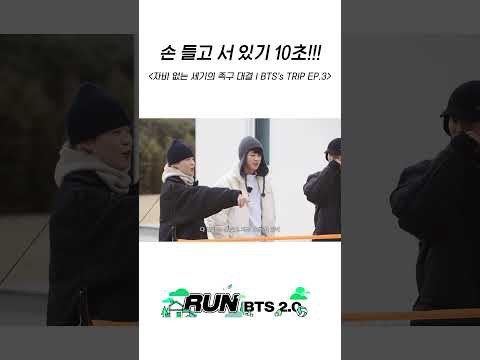 Latest photo of BTS