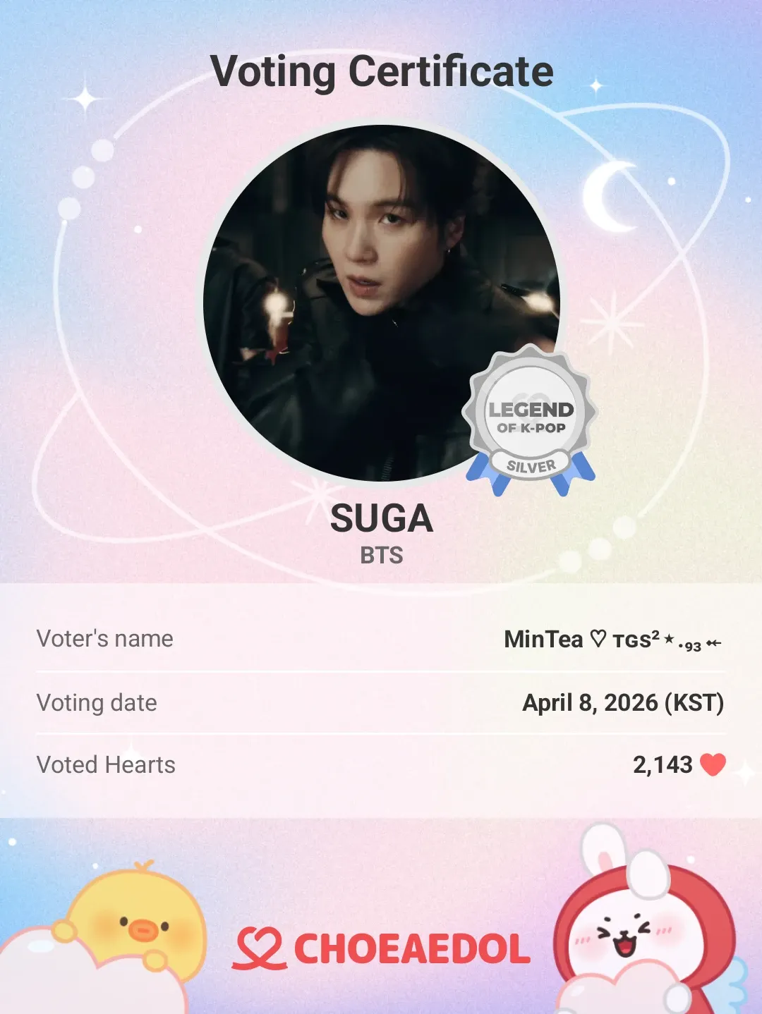 Behind-the-scenes cut of SUGA (BTS)