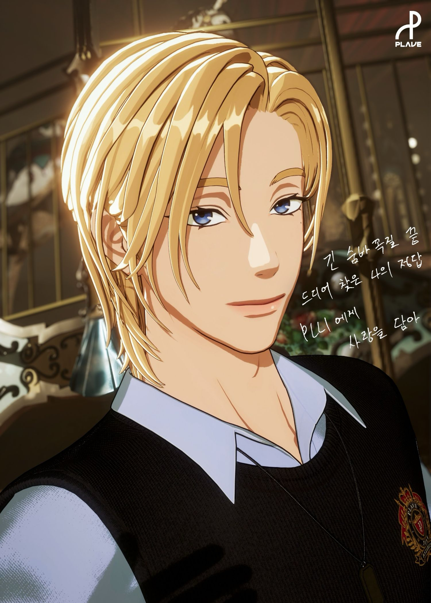 A moment captured by Noah (PLAVE)'s fan