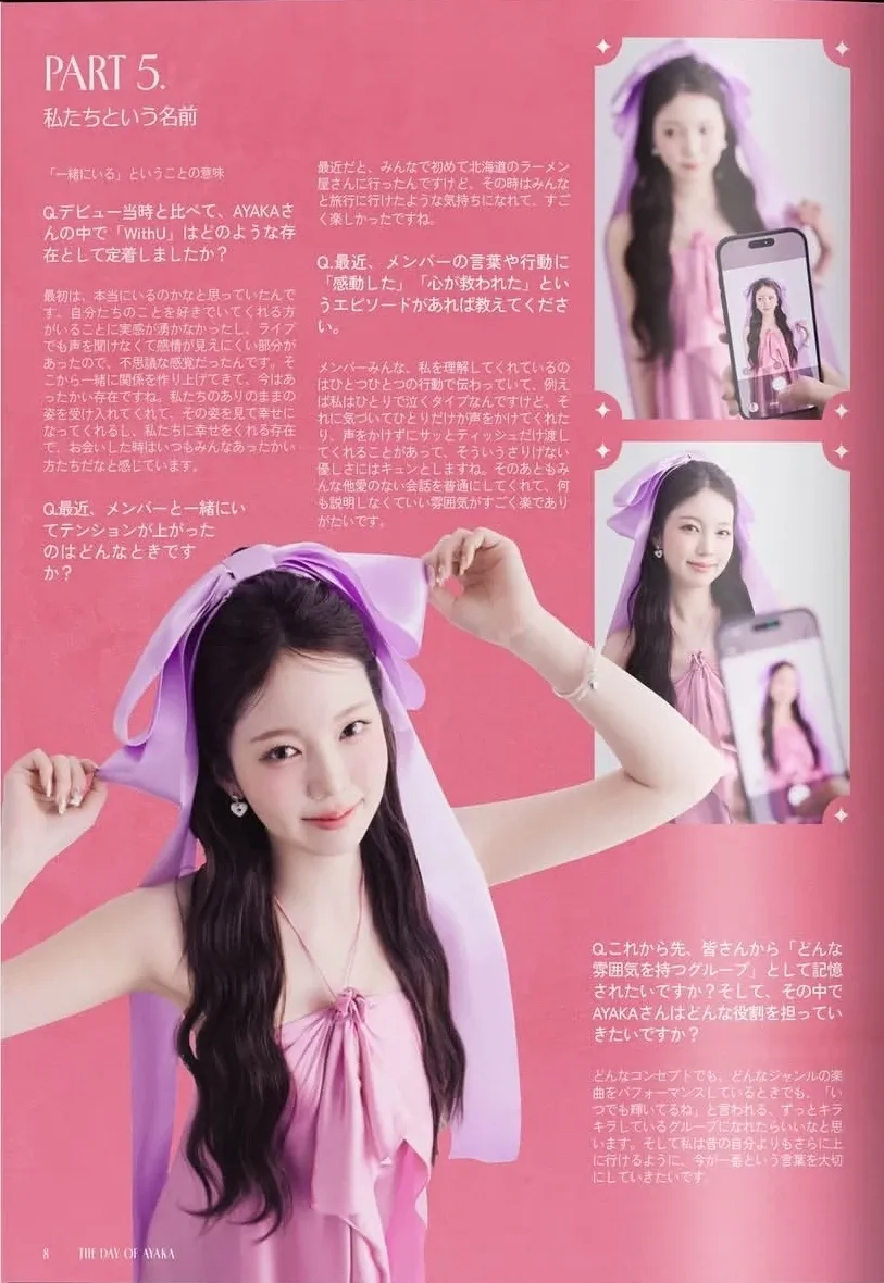 今日一番ホットなK-POPコミュニティフィード