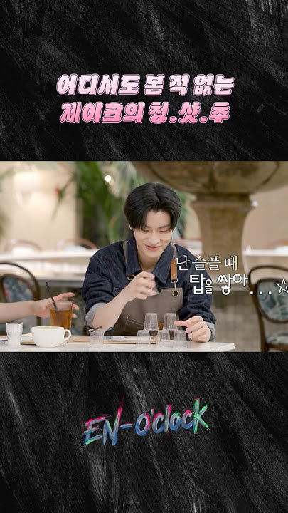 善禹 (ENHYPEN)的最新活动照片