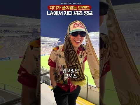 Latest photo of G-DRAGON (BIGBANG)