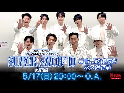 Foto terbaru Super Junior