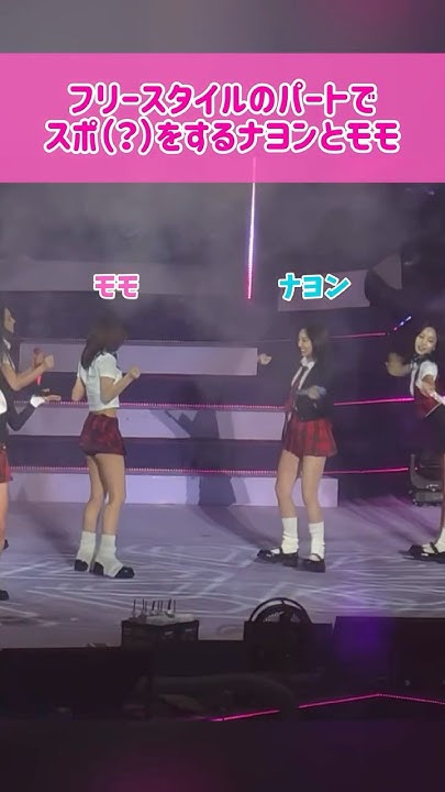 Fandom-recommended wallpaper image of Nayeon (TWICE)