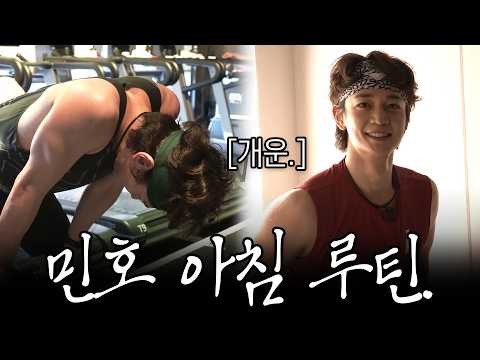 Latest photo of Minho (SHINee)