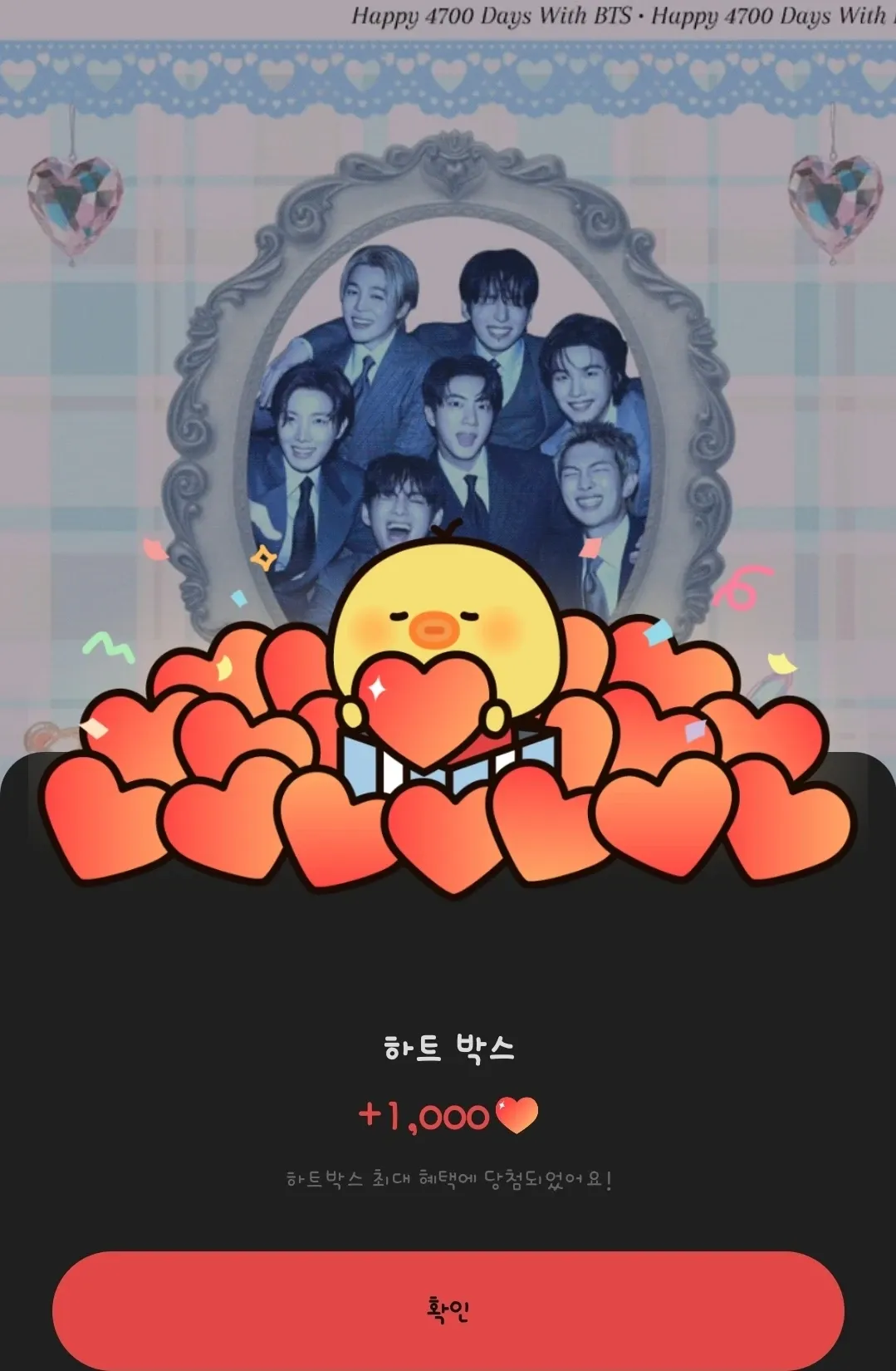 防彈少年團的最新照片