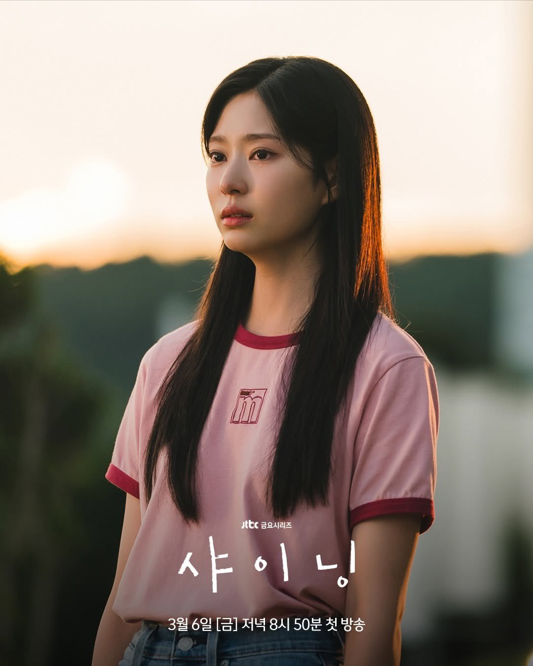 Latest photo of Kim Minju