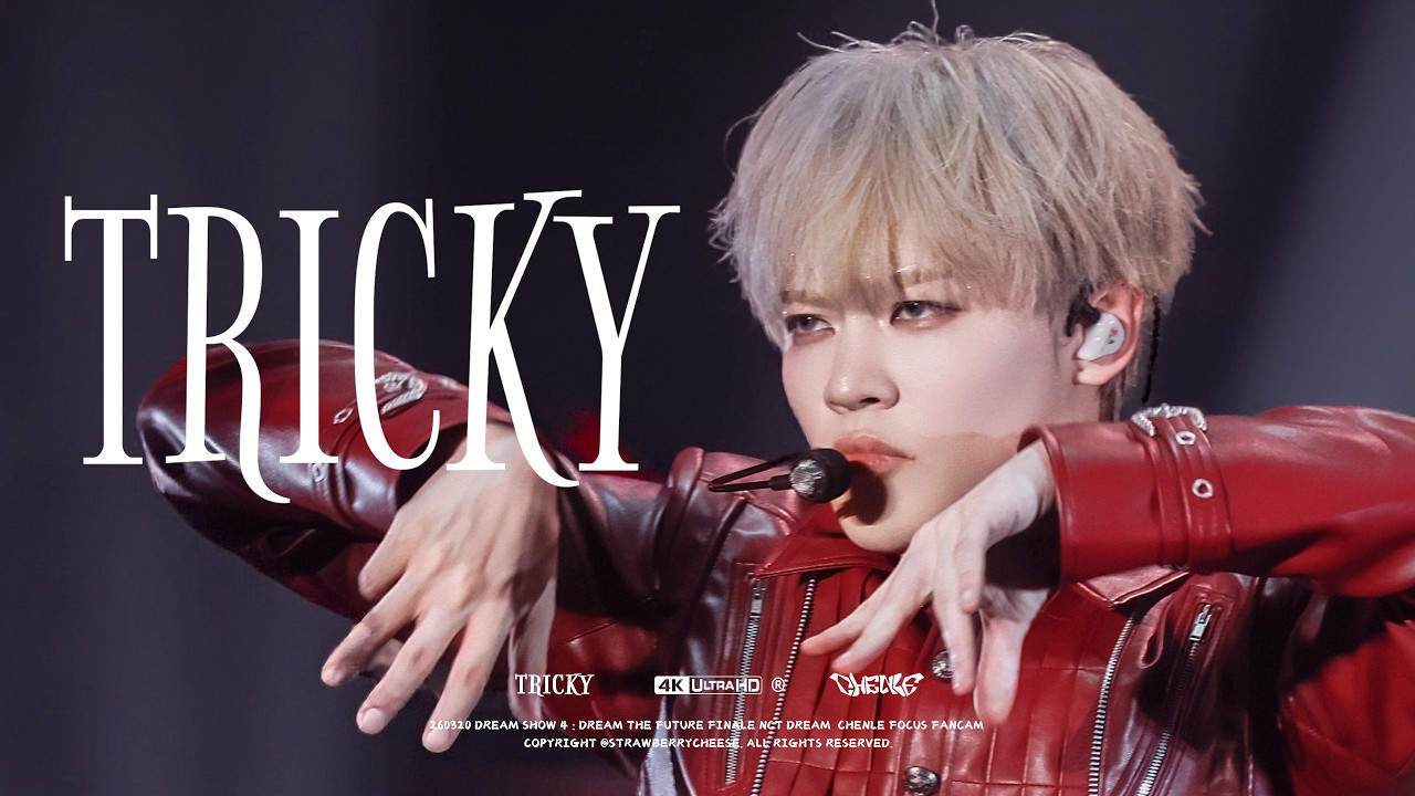 チョンロ (NCT DREAM)ファンが撮った瞬間