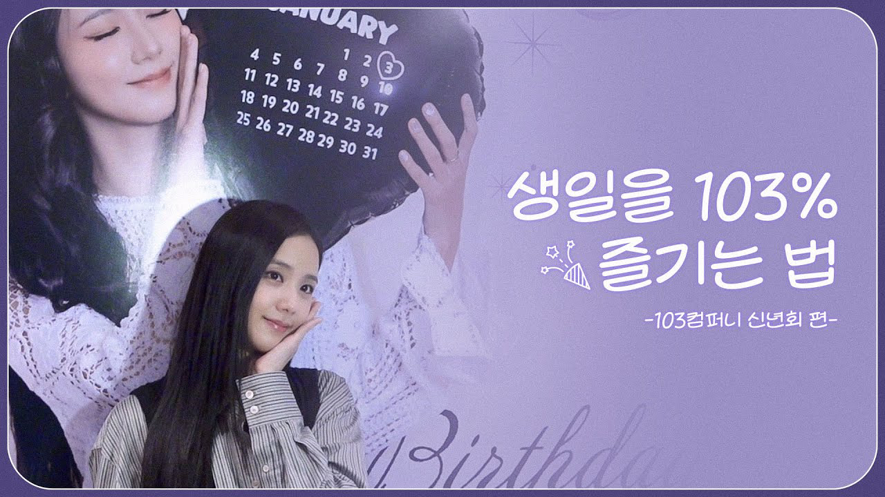 BLACKPINK 최근 활동샷