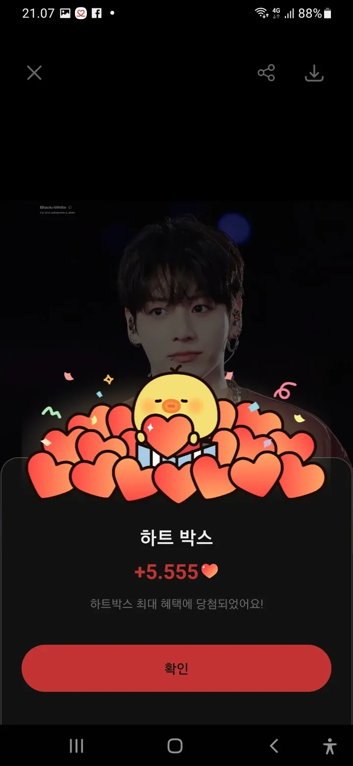 A moment captured by Jungkook (BTS)'s fan