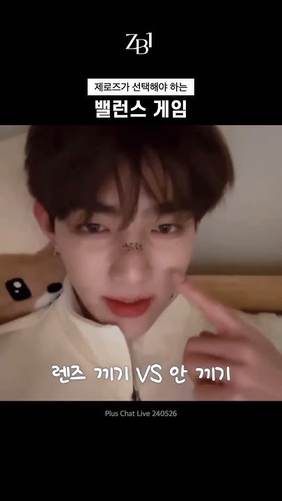 The most beloved wallpaper among Zhang Hao (ZEROBASEONE)'s fans