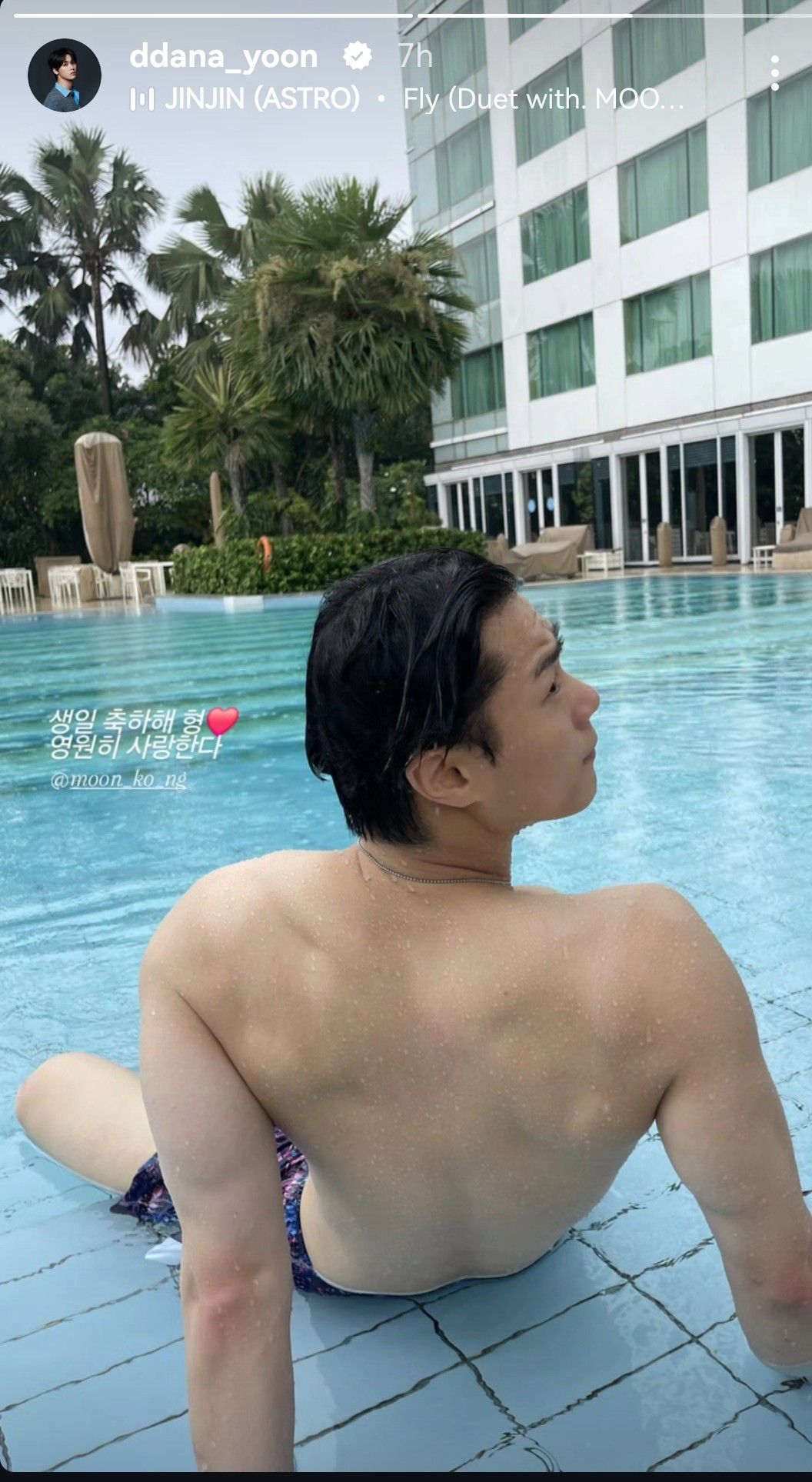 Latest photo of Moonbin (ASTRO)