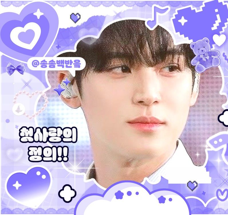 Latest photo of SEVENTEEN