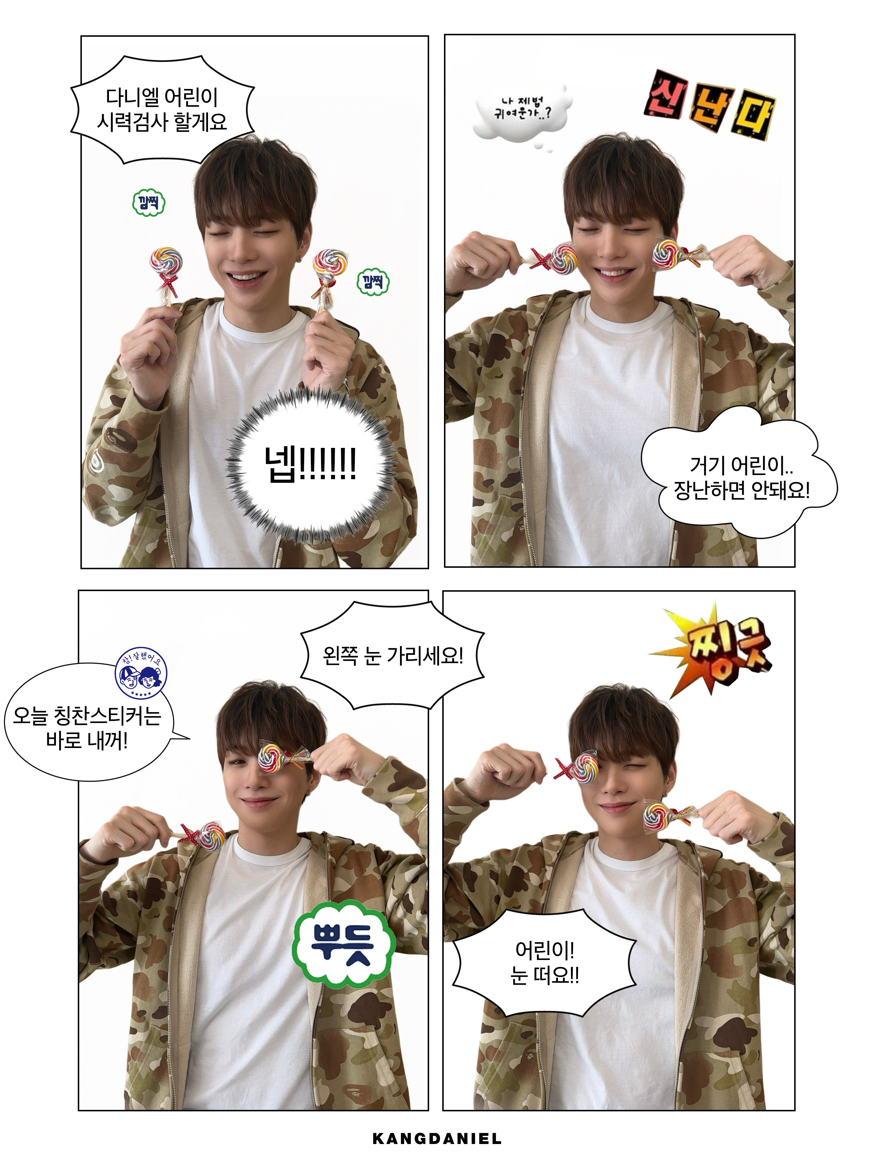 Foto aktivitas terbaru Kang Daniel