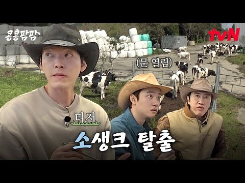 디오 (EXO)의 비하인드 컷