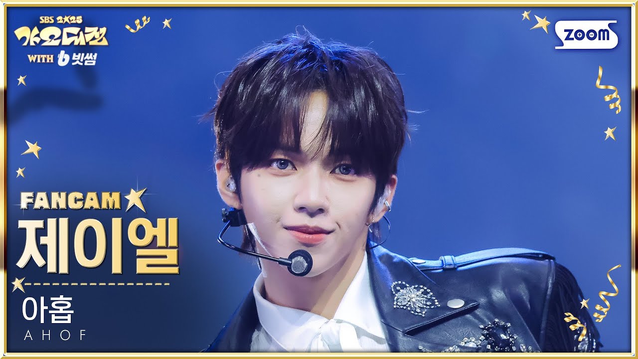 Latest photo of JL (AHOF)