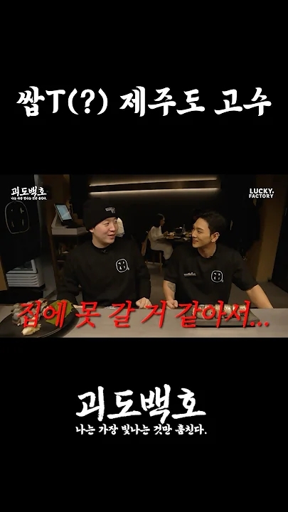 Fandom-recommended wallpaper image of Baekho