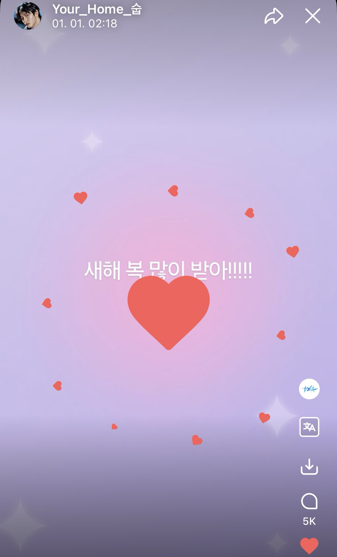 Recent activity shot of Soobin (TOMORROW X TOGETHER)