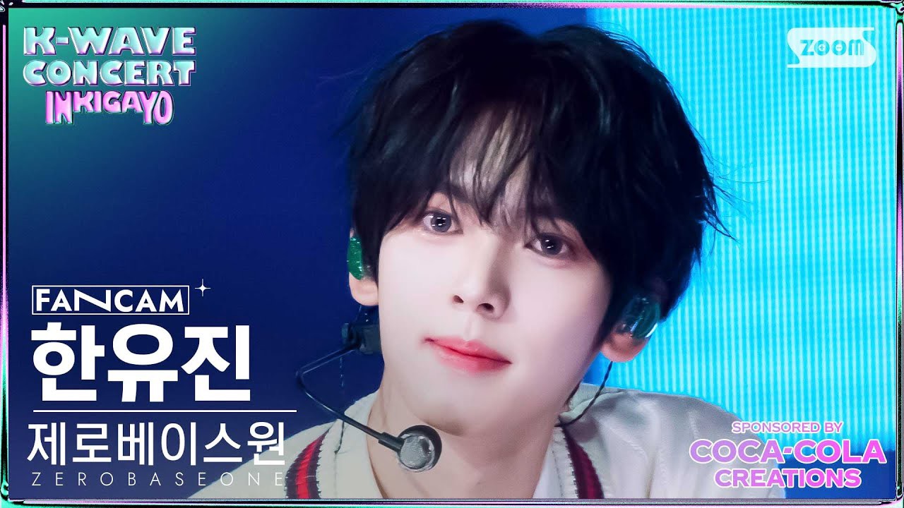 Recent activity shot of Han Yujin (ZEROBASEONE)