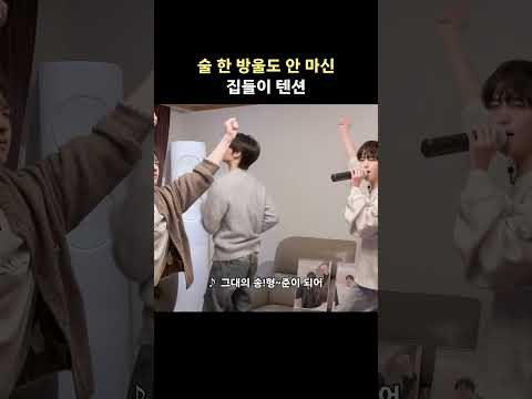 亨俊 (CRAVITY)的幕後花絮