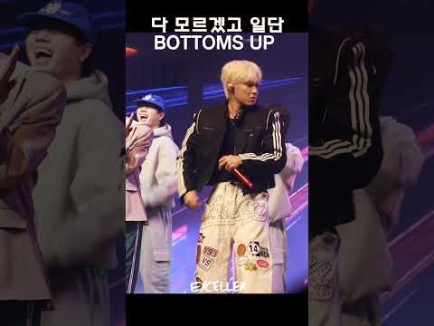 Behind-the-scenes cut of Park Woojin (AB6IX)