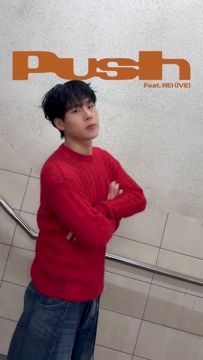 몬스타엑스의 최신 사진