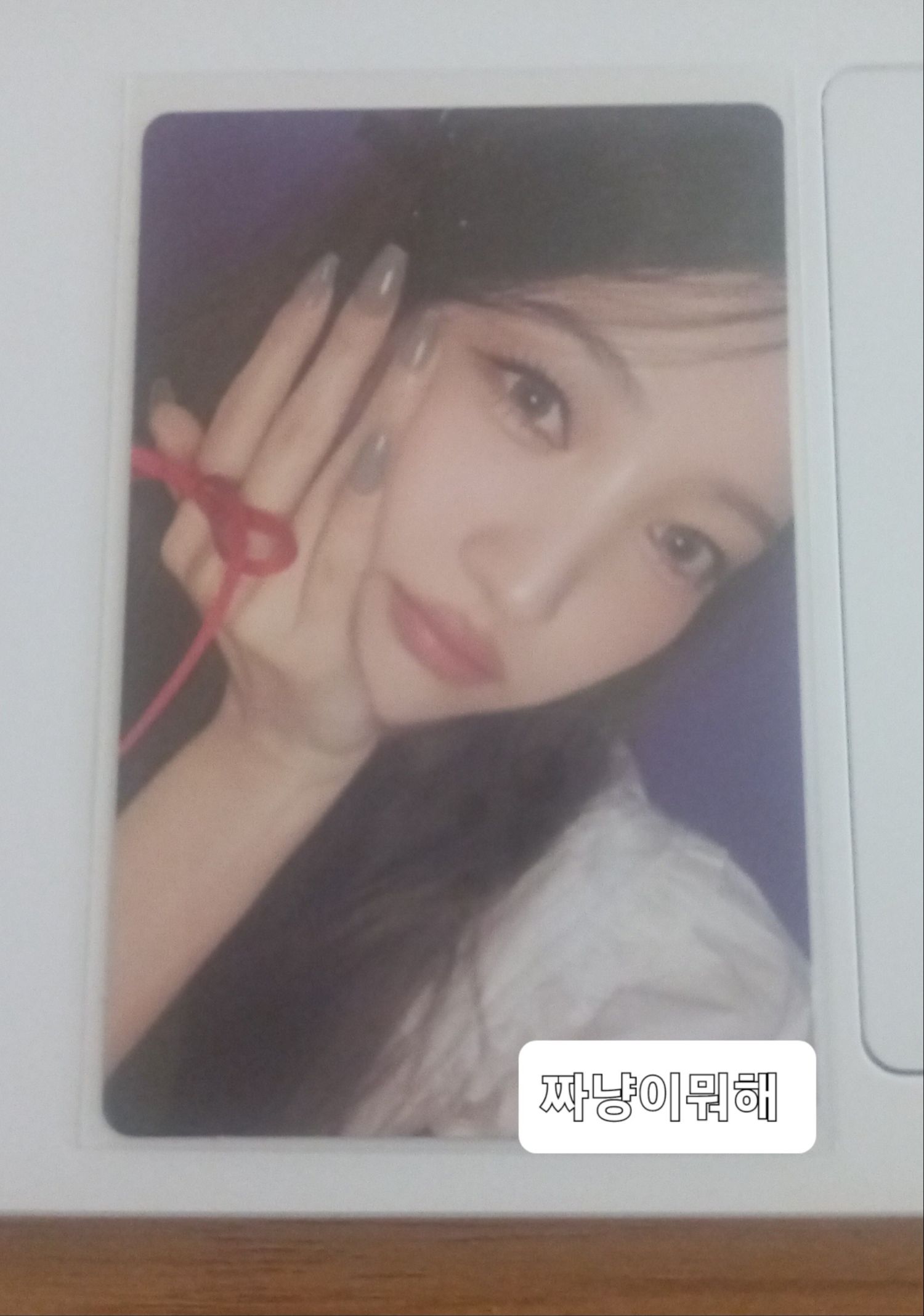 Recent activity shot of Eunha (GFRIEND, VIVIZ)