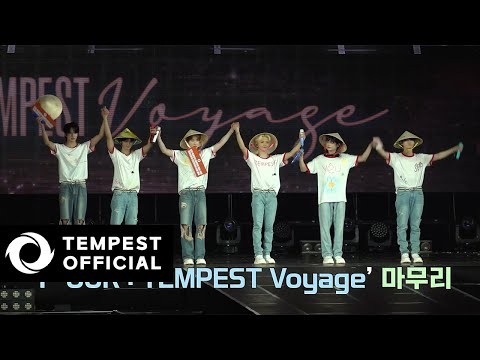 A moment captured by Hanbin (TEMPEST)'s fan