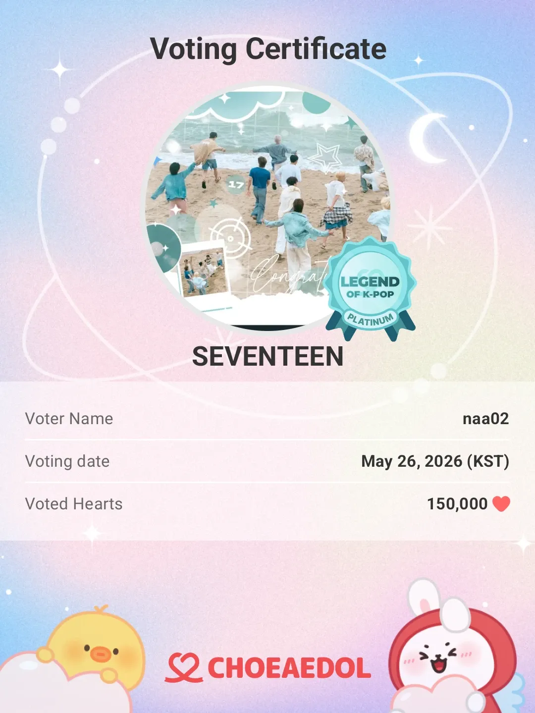 SEVENTEEN粉絲拍下的瞬間