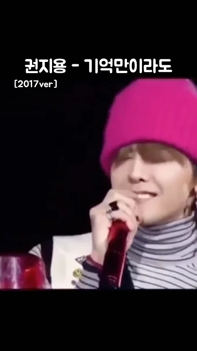 The most beloved wallpaper among G-DRAGON (BIGBANG)'s fans