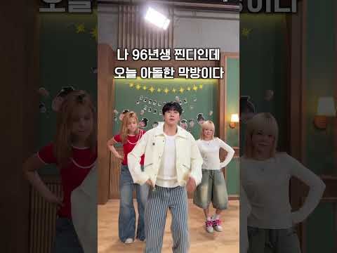 Recent activity shot of Jinjin (ASTRO)