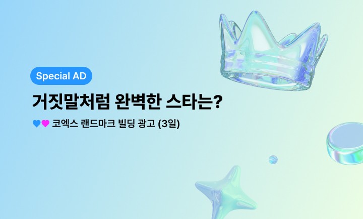 Latest photo of Minho (SHINee)