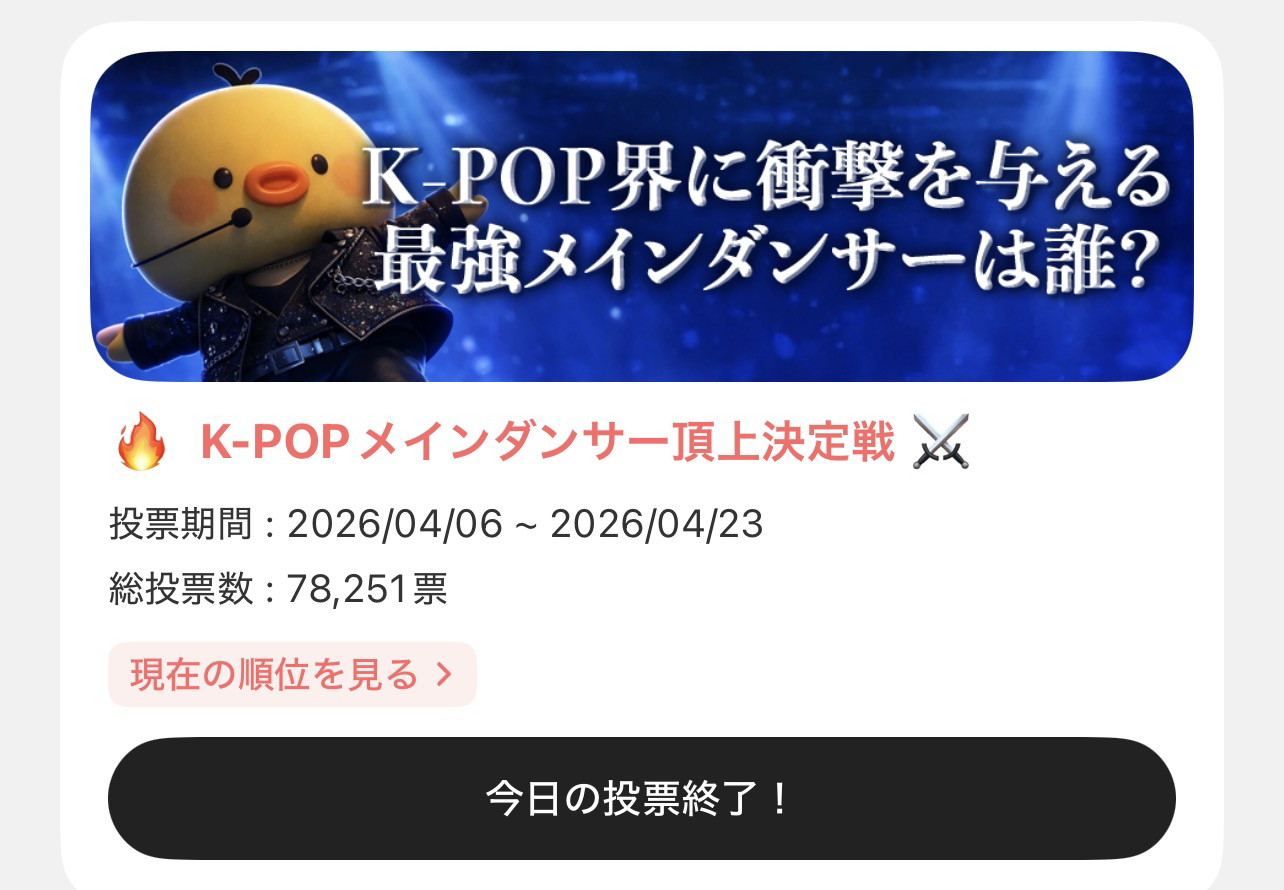 ニキ (ENHYPEN)ファンが撮った瞬間