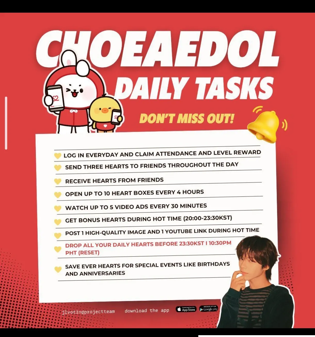 Hot post catching attention from 제이엘 (아홉)'s fandom