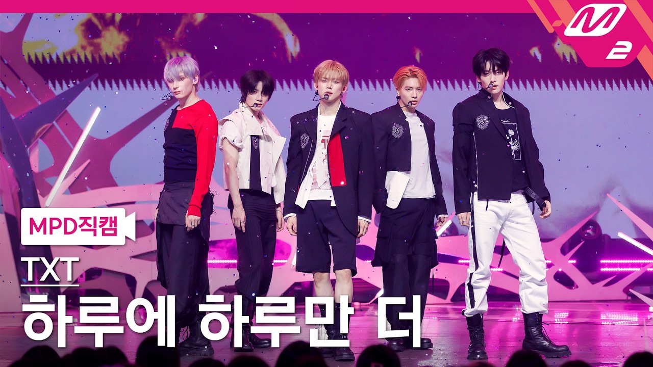 太顯 (TOMORROW X TOGETHER)的最新活動照片