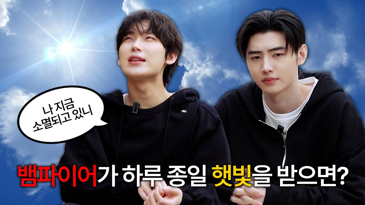 Momen yang diabadikan oleh penggemar Sunoo (ENHYPEN)